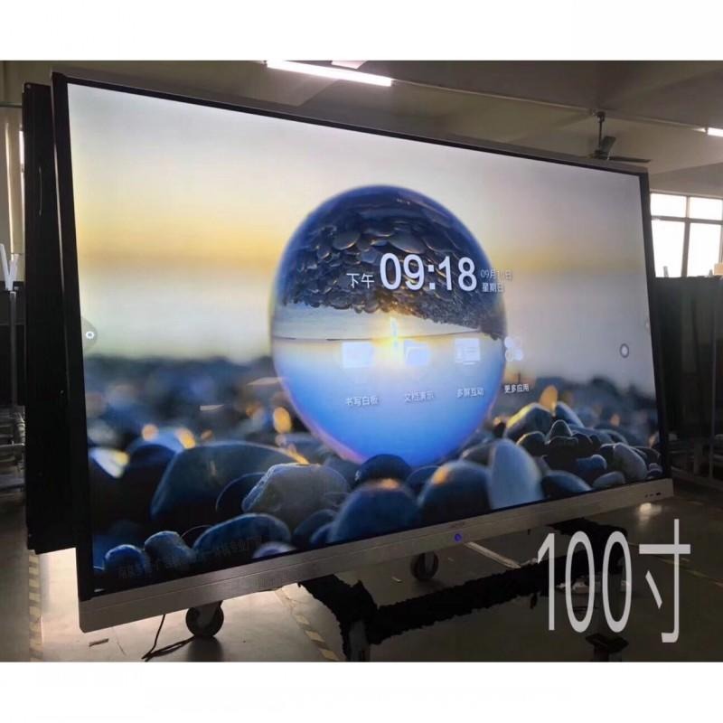 100寸智能触摸互动广告机 会议教学一体机 南京多媒体互动触摸一体机厂家供应 多恒DH1000AN-WT
