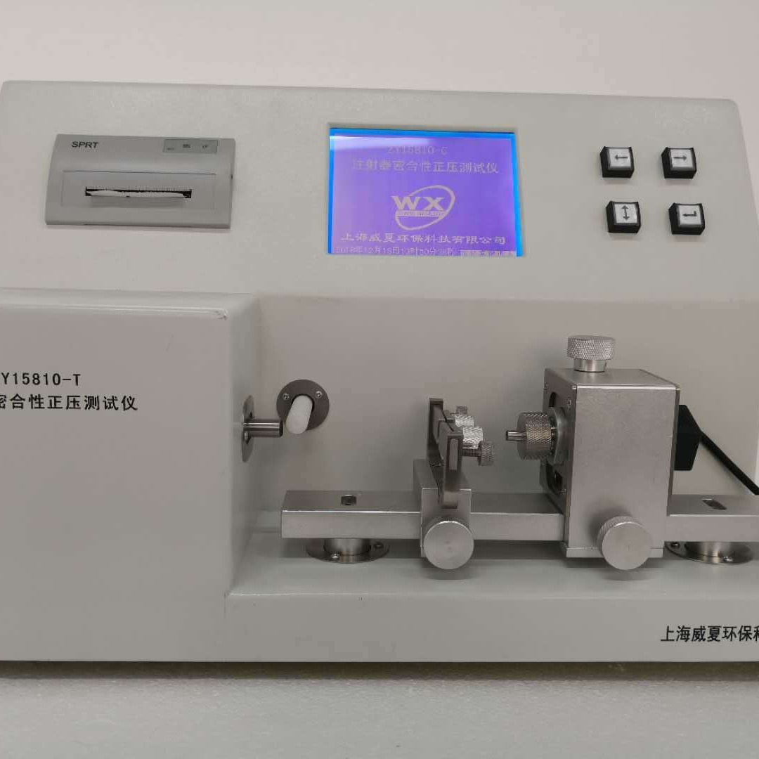 威夏  微机控制避孕套爆破测试仪两工位)BYT7544-B  安全注射器检测仪