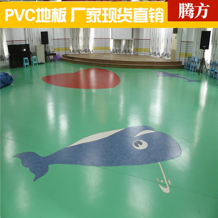 PVC塑胶地板 幼儿园教室pvc塑胶地板 腾方塑胶地板有限公司发货
