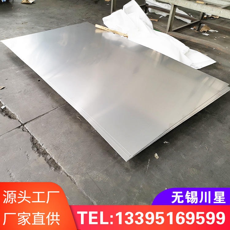 川星供应不锈钢板，304/2B冷轧薄板，无锡生产厂家现货销售价格
