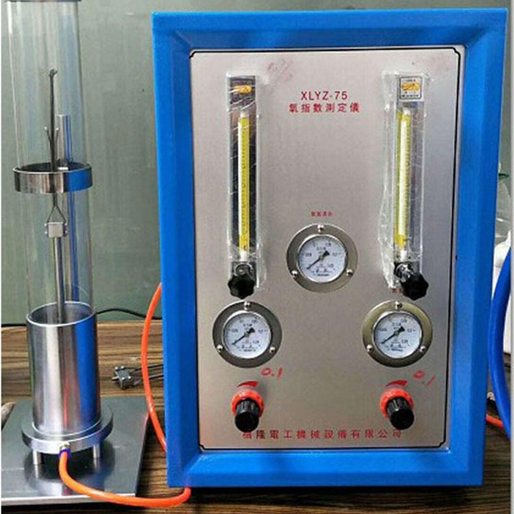 氧指数测试仪 XLYZ-75氧指数试验仪 塑料燃烧试验机
