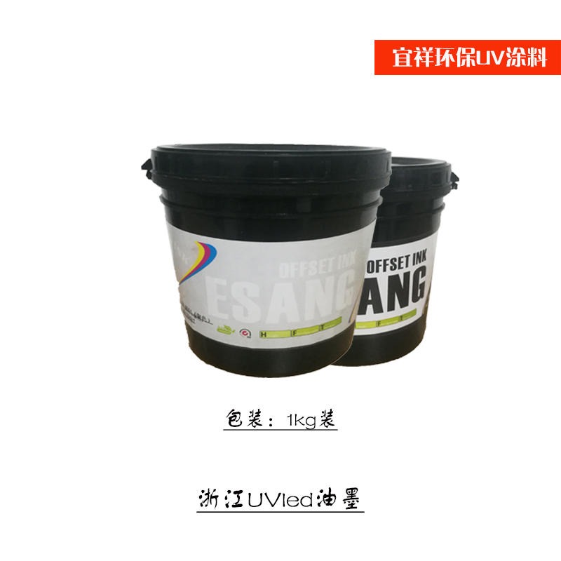 河南郑州UV丝印油墨厂 UVF-012白色 UV丝印油墨 印ABS PVC宣传画报 厂家直销 1公斤 LED环保油墨图片