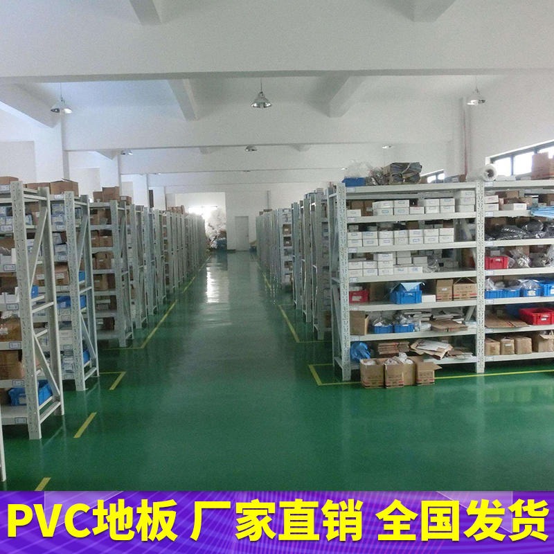 地胶 车间实验室PVC地胶 腾方pvc地胶 厂家现货