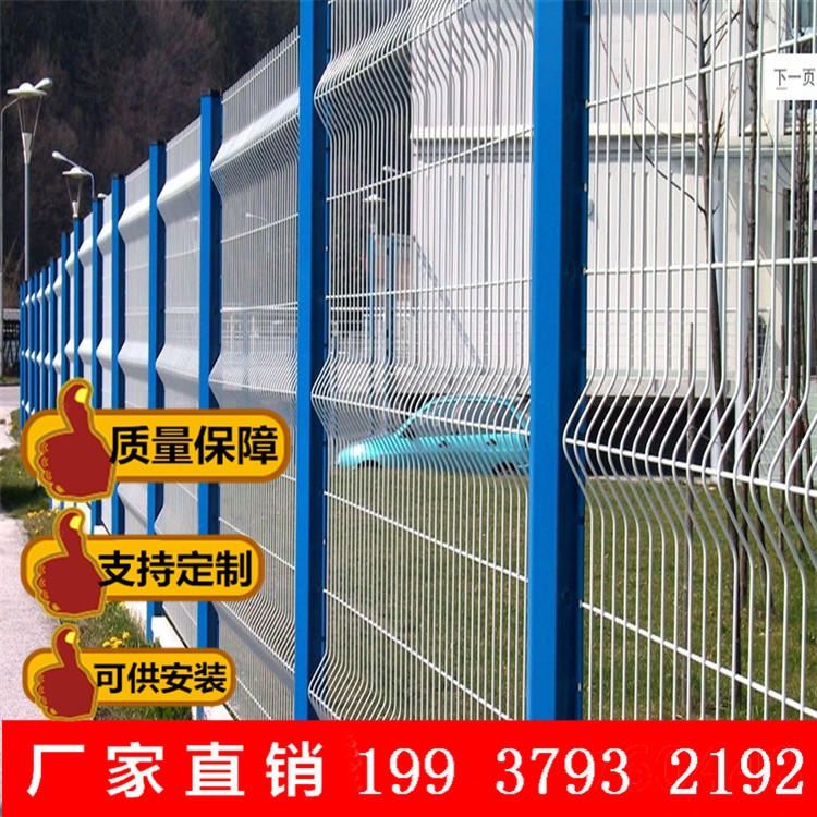 铁路护栏网包塑铁线护栏网 铁路防护围栏 道路隔离金属围网 格拉瑞斯
