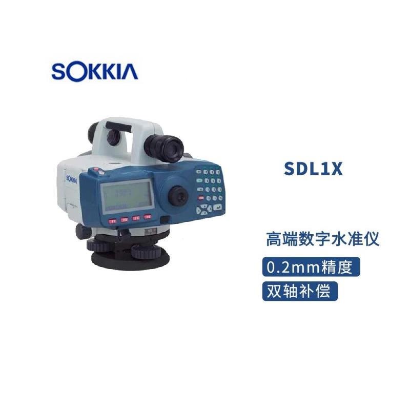索佳SDL1X电子水准仪 索佳电子水准仪 高精度数字水准仪