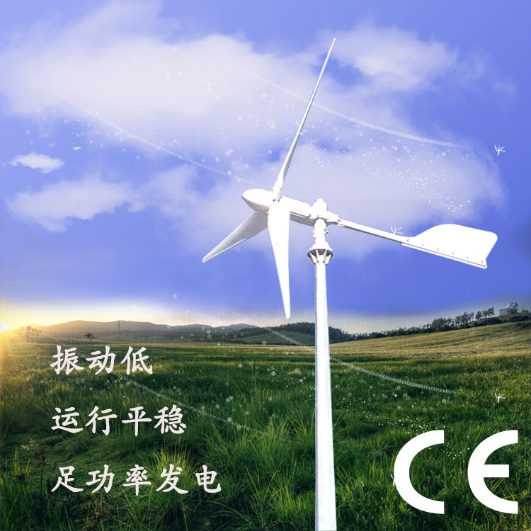 500瓦微风风力发电机24V 江安微型风力发电机厂家质保两年免费维护
