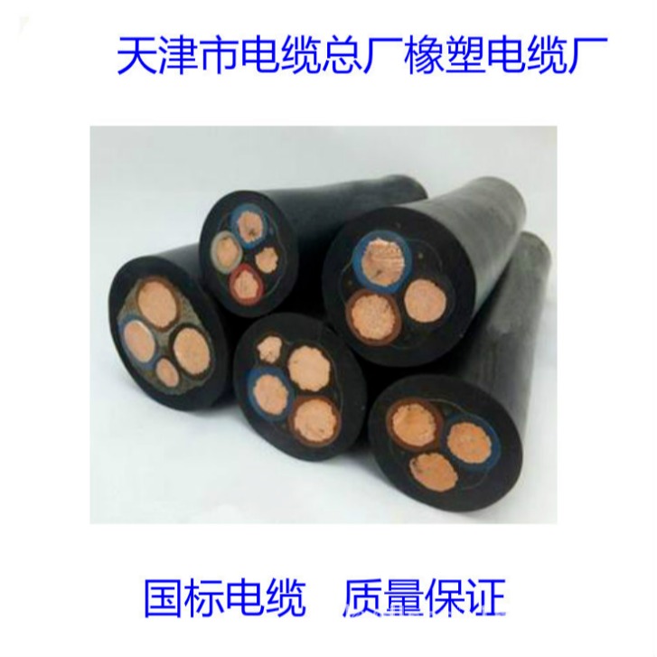 MCPT 1.9/3.3KV  3×951×504×4矿用采煤机电缆厂家批发价格