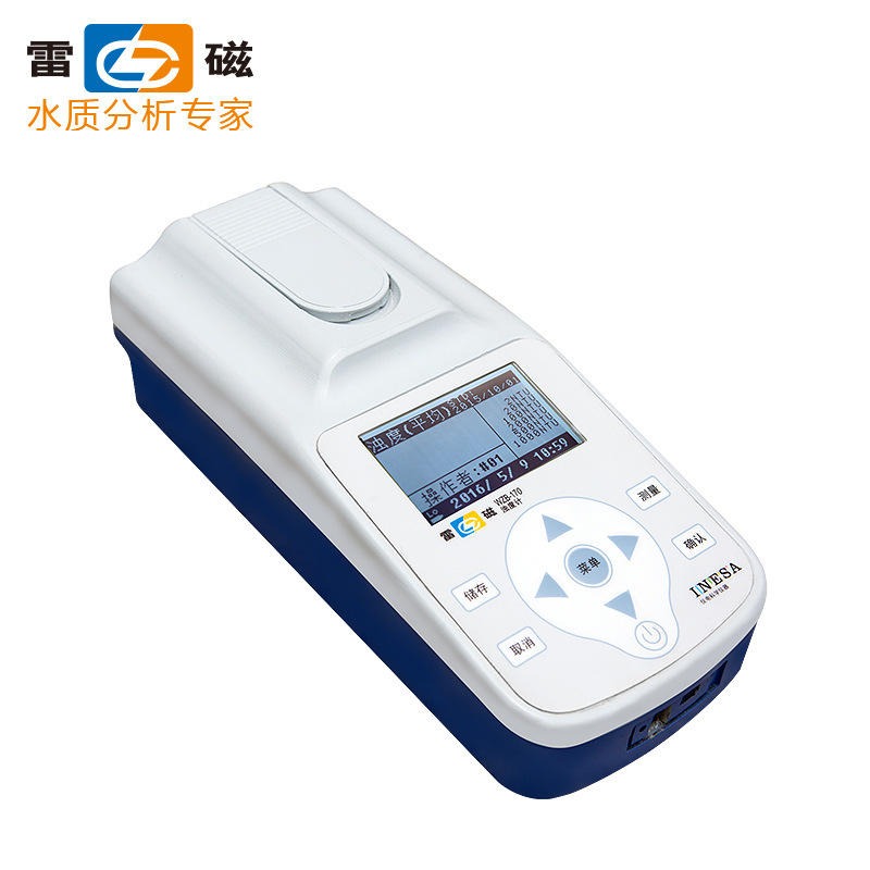上海雷磁WZB-172自动色度补偿便携式浊度计手持式浑浊度测试仪