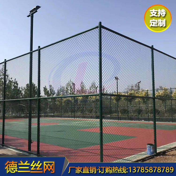 球场围栏 笼式足球场围网 体育场球场围栏 德兰定制安装