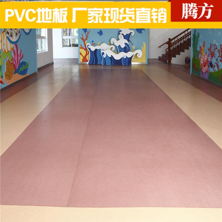 早教机构塑胶地板 耐磨早教机构PVC塑胶地板 腾方厂家直发 防滑耐污图片