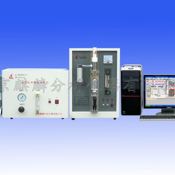 南京麒麟 电弧红外碳硫分析仪器 不锈钢碳硫分析仪