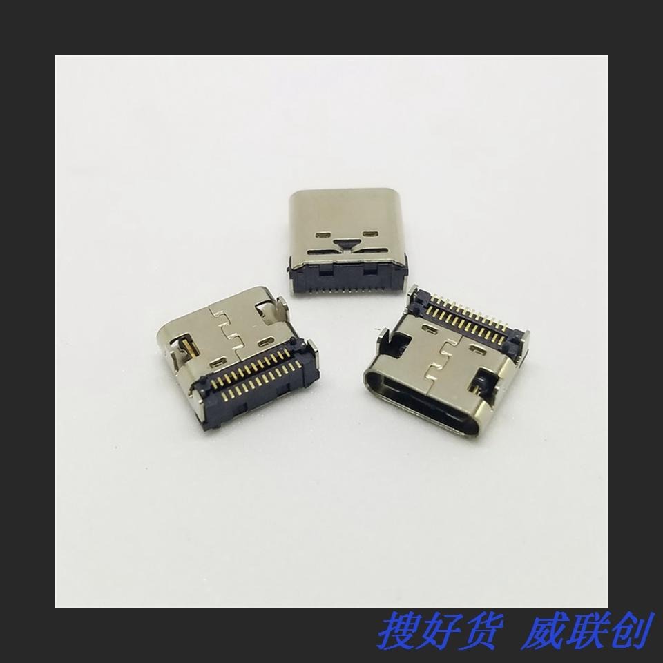USB 3.1 TYPE C母座插板双排贴片24P 有柱后盖一字型 双排针SMT图片