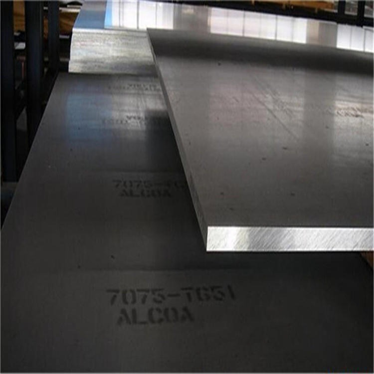 兴兴尚 7075航空铝板 超硬7075-T651合金板 国标光面贴膜板 定制切割 数控加工