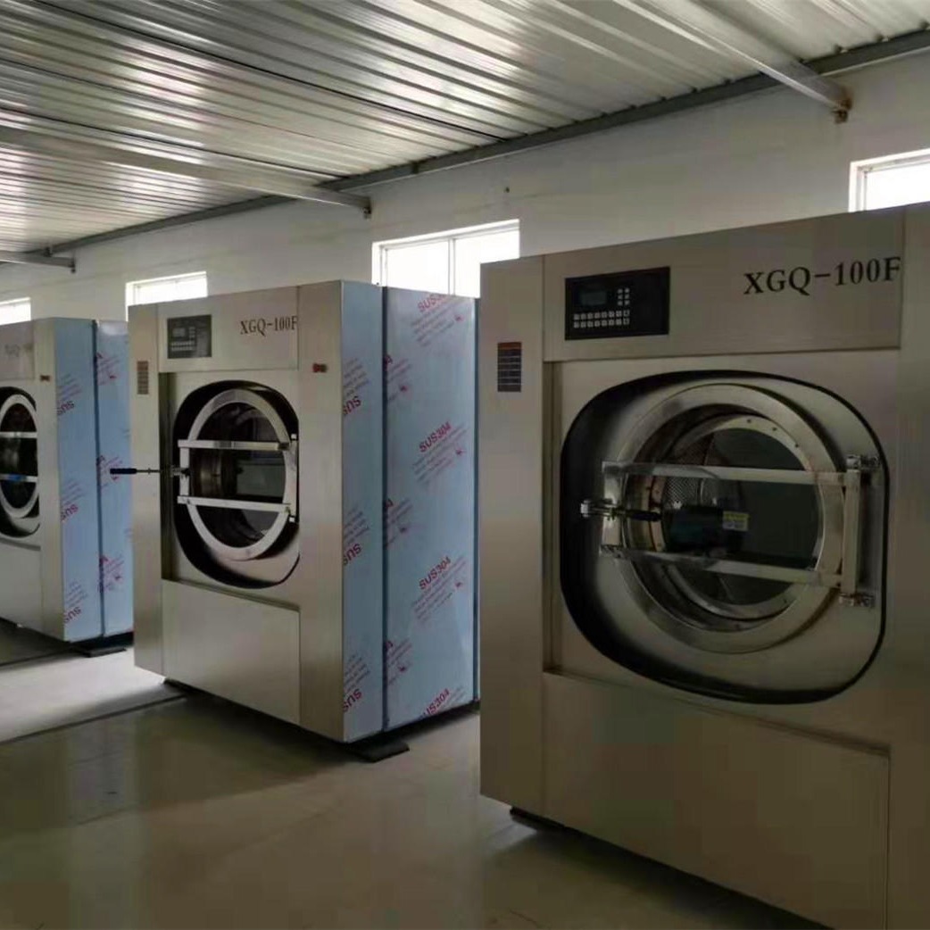 酒店宾馆水洗厂专用洗涤设备 100公斤容量全自动工业洗衣机