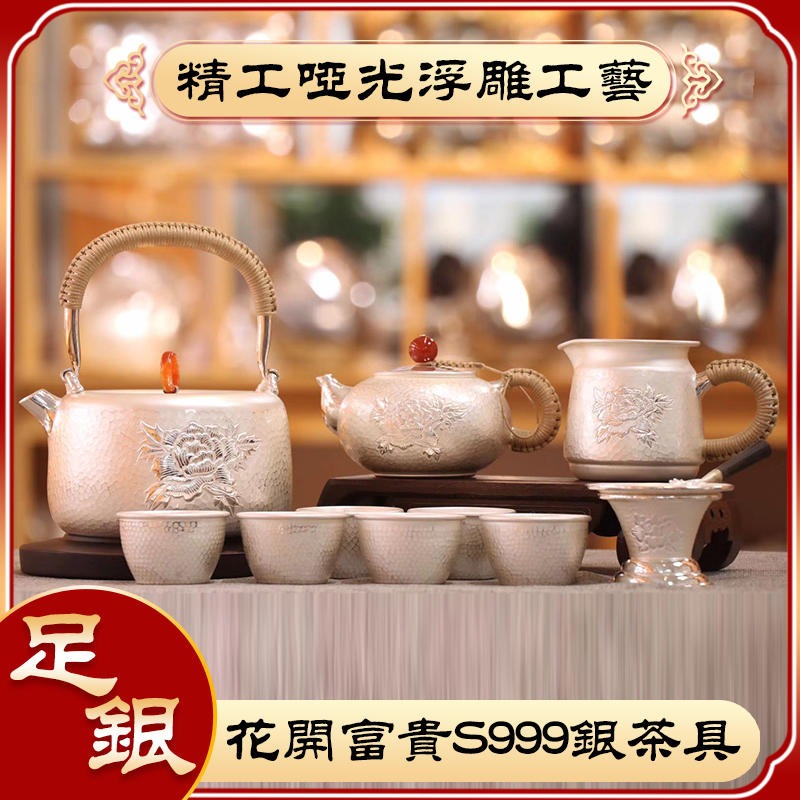 手工银茶具 999纯银套装手工家用茶道烧水壶泡茶壶 银壶定制图片