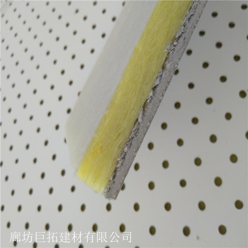 冲孔吸声复合板 批发零售冲孔复合硅酸钙板 硅酸钙吸音板 保温隔热穿孔吸音板 巨拓