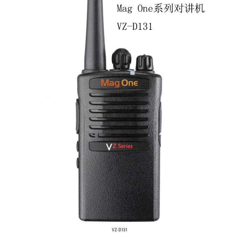 摩托罗拉便携对讲机VZ-D131 Motorola灵巧手持机 君晖大音量数字手台