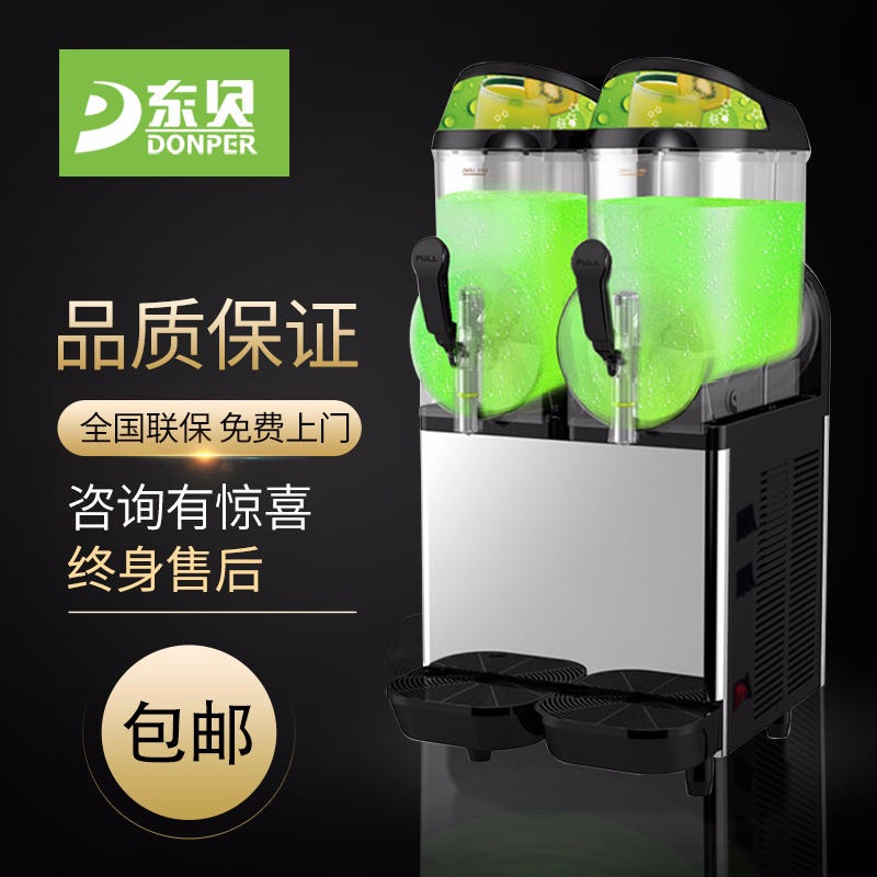 郑州东贝雪融机商用XC224双缸果汁机饮料机冷饮机雪泥冰沙机品牌直销图片