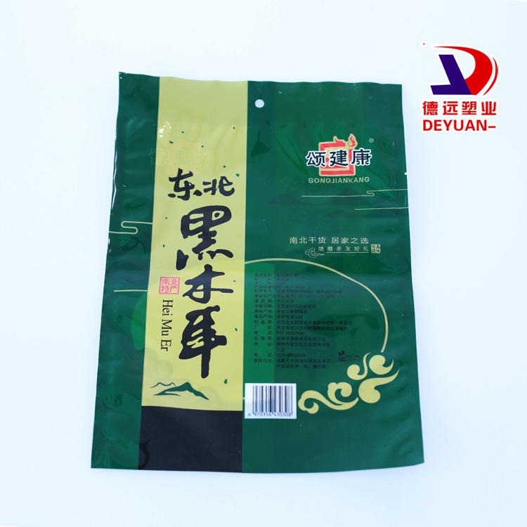 德远塑业生产定制茶叶包装袋 自封茶叶包装袋 自立茶叶袋复合包装袋 价格优惠