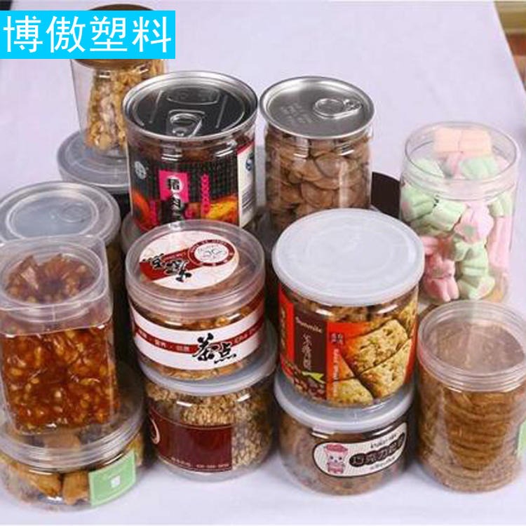 大容量塑料食品罐 鱼饵瓶 圆形食品罐 透明干果食品罐  博傲塑料