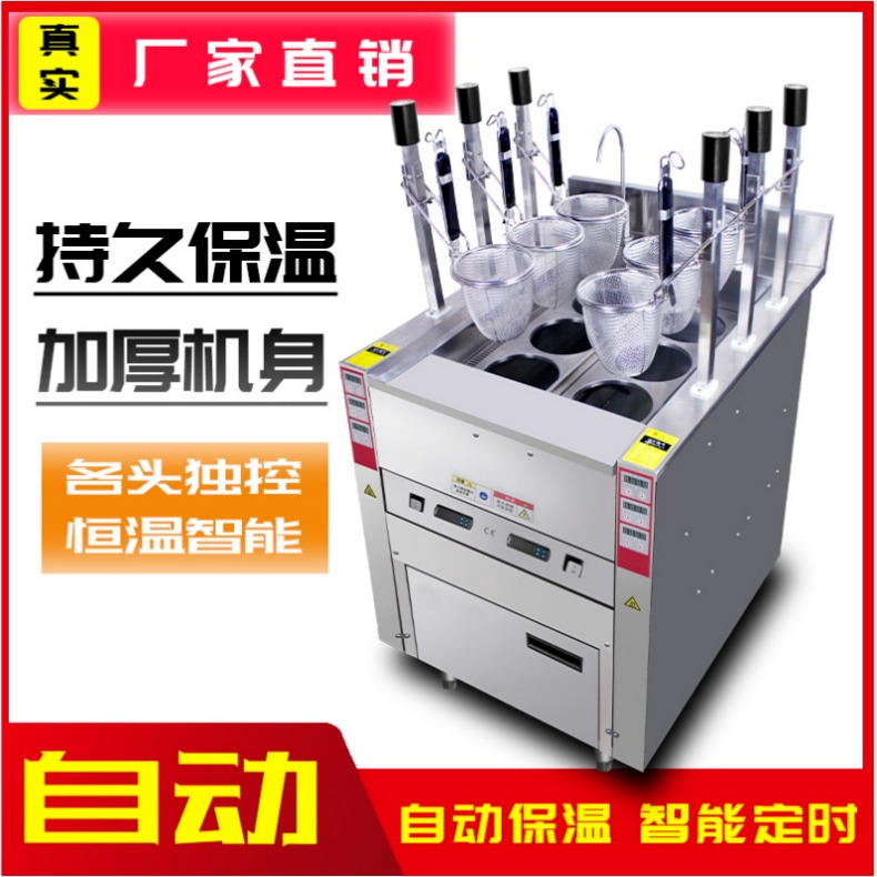 英迪尔9KW/12KW商用电煮面机 多用煮面炉 厨房煮面设备厂家直销可定制