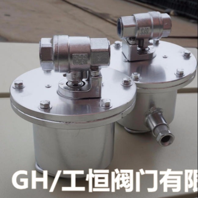 工恒DFH10/7电动球阀 隔爆型洒水不锈钢本安型电动球阀   厂家生产