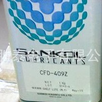 sankol CFD409Z干性皮膜油 岸本干性皮膜剂5005Z