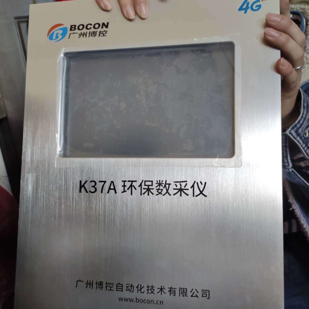 广州博控 K37A环保数据采集器