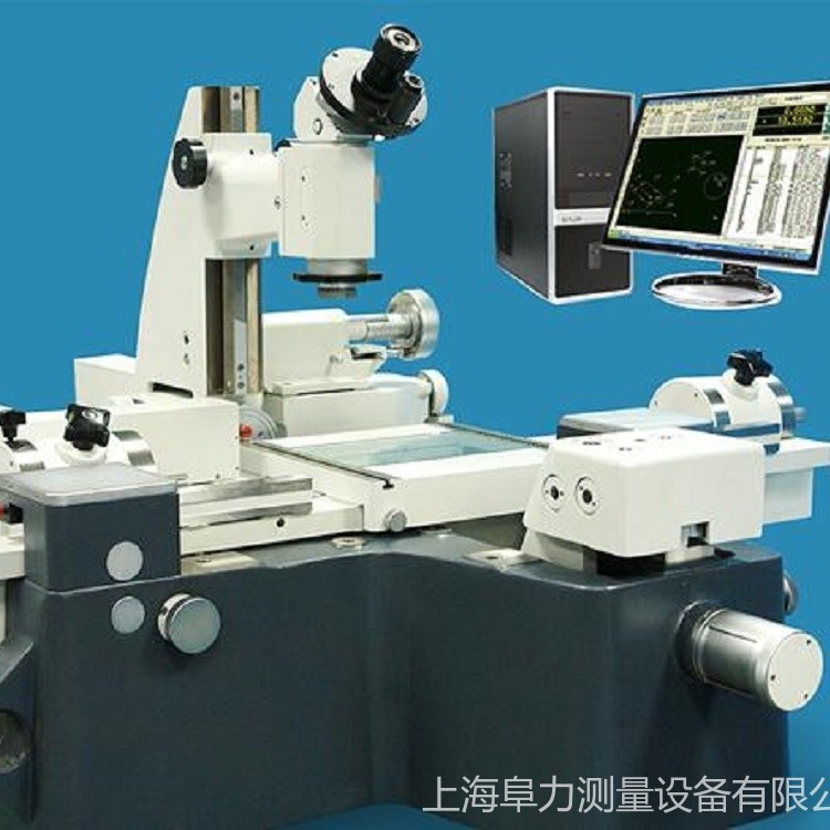 供应新天光电微机型工具显微镜JX13B  具有快速移动和微动装置，并可快速切换 主显微镜可左右偏摆