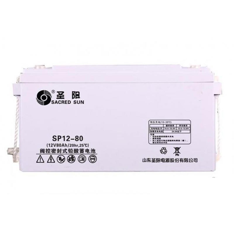 圣阳蓄电池SP12-80 12V80AH阀控式免维护蓄电池 机房UPS电源专用 现货直销