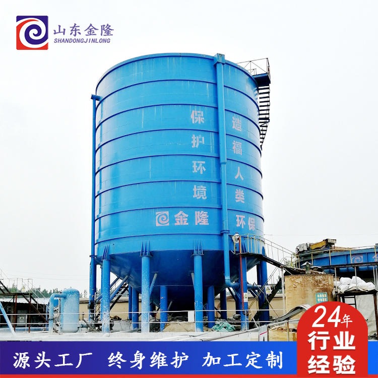 一体化污水处理设备厂家 竖流气浮机除油机 ZSF竖流式气浮净化机 金隆环保
