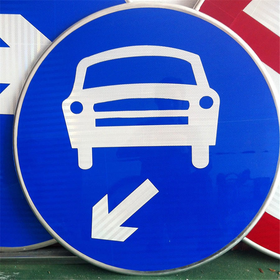 交通设施道路分道指示牌 交通标识牌 铝制交通反光标志牌 交通标志杆
