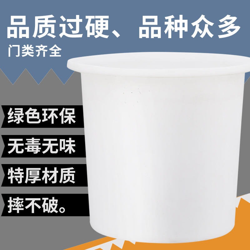皮蛋厂塑胶腌制桶 松花蛋腌制桶 武汉诺顺1000升塑料圆桶 食品级PE圆桶图片