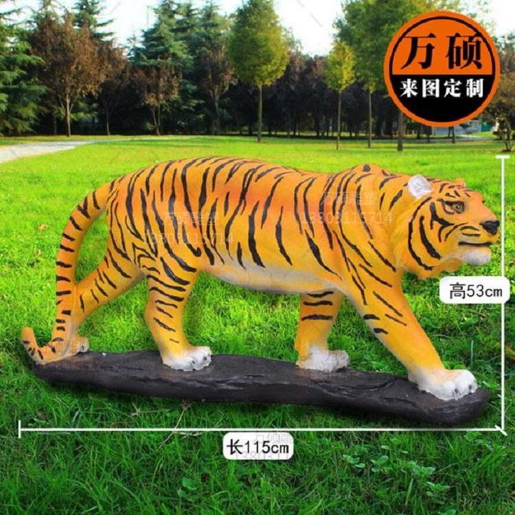 万硕 玻璃钢雕塑  仿真老虎雕塑 大型动物雕塑 现货支持定制
