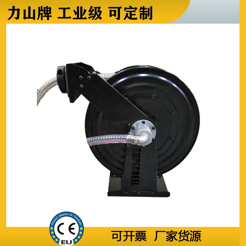 加油胶管自动卷盘 工业气鼓 洗车机高压水管卷盘 气管盘管器卷管器 ASSH370D 力山 SUPERREEL