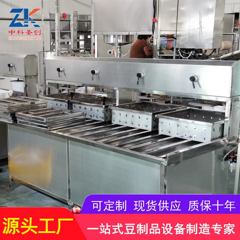 百色豆腐机机器 商用全自动豆腐机器 豆腐机流水线价格