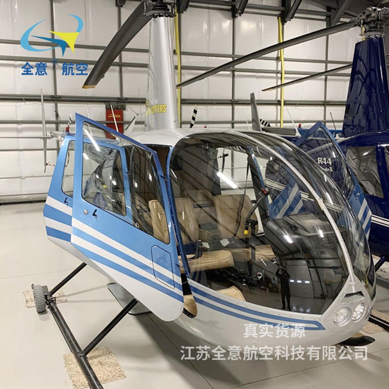 罗宾逊R44 二手飞机出售2008年1834小时-全意航空 二手直升机出售 直升机销售二手飞机