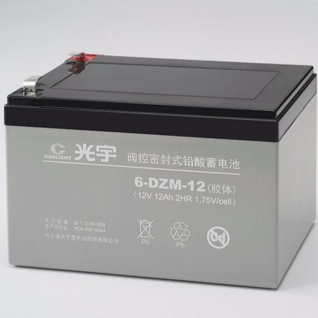 光宇蓄电池6-GFM-12 供应光宇12V12AH阀控式蓄电池 应急储能专用 原厂现货