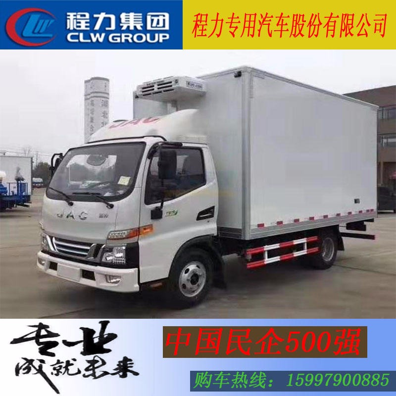 江淮牌HFC5043XLCP31K1C7S冷藏车价格 程力保鲜冷藏车 厂家直销