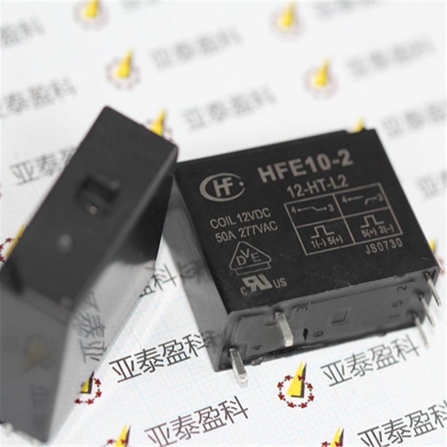 HFE10-2-12-HT-L2 HFE10-2 12V 50A 磁保持继电器 全新 直插5脚图片