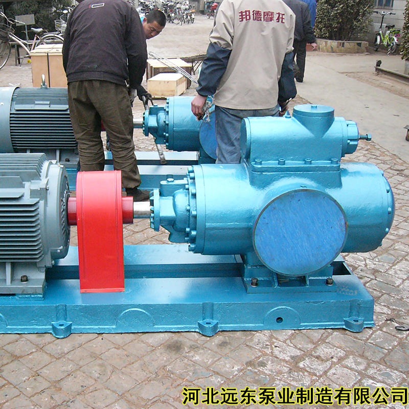 输送燃料油泵 含硫污油输送泵SNH120R46E6.7W21三螺杆泵铸造辉煌,唯有质量