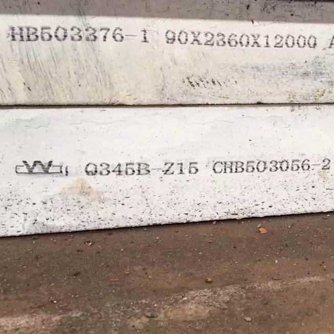 低合金钢板 Q345E可切割法兰异型件零割下料