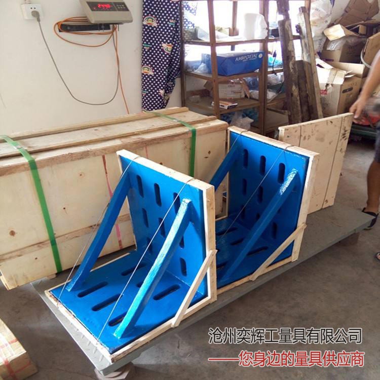 现货供应铸铁弯板 T型槽弯板工作台 奕辉量具 定制非标铸铁弯板工作台