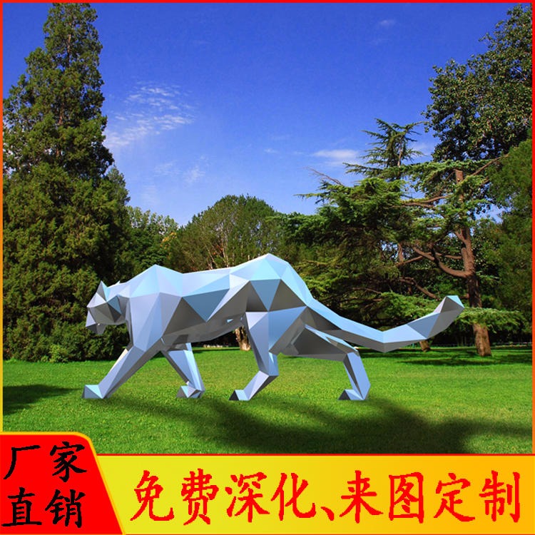 不锈钢几何动物雕塑 201/304不锈钢雕塑 白钢雕塑 动物豹雕塑 厂家直销 怪工匠