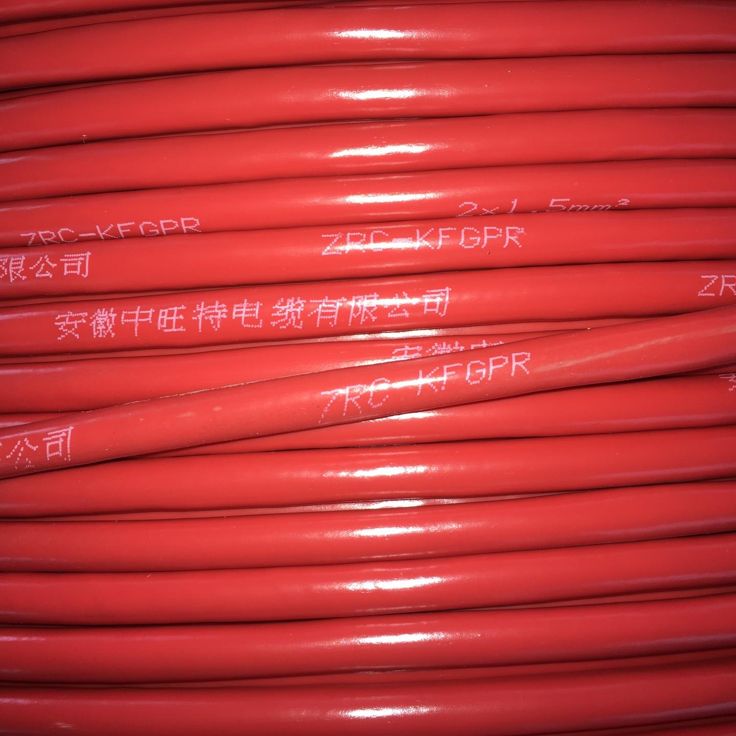 耐高温控制电缆 阻燃耐高温屏蔽电缆 ZR-KFGP ZRC-KFGP ZR-KFG ZRC-KFG 生产厂家图片