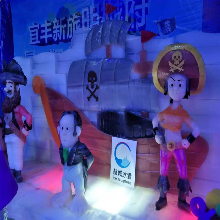 咸宁市 冰雪节冰雕  室内冰雕展览  生产批发 航诚