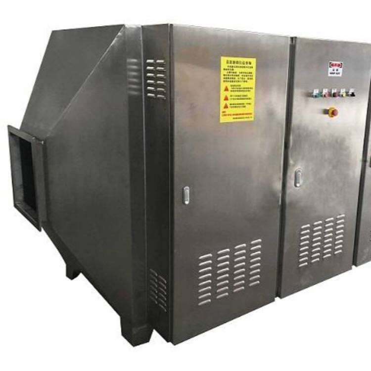 AF大型UV光解设备光解废气净化器光氧催化厂家供应废气处理设备