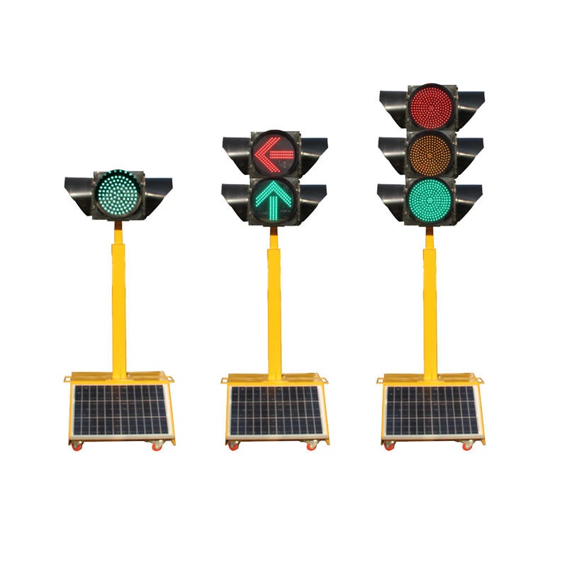 山东双明 太阳能移动信号灯 移动式 便携式 红绿灯  使用方便 厂家直销 质优价廉