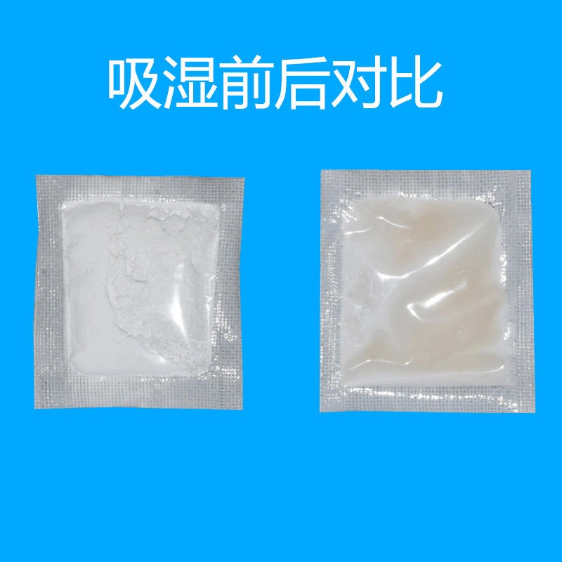 氯化钙干燥剂 25g电器电子家具小包双层防潮剂 厂家现货干燥剂