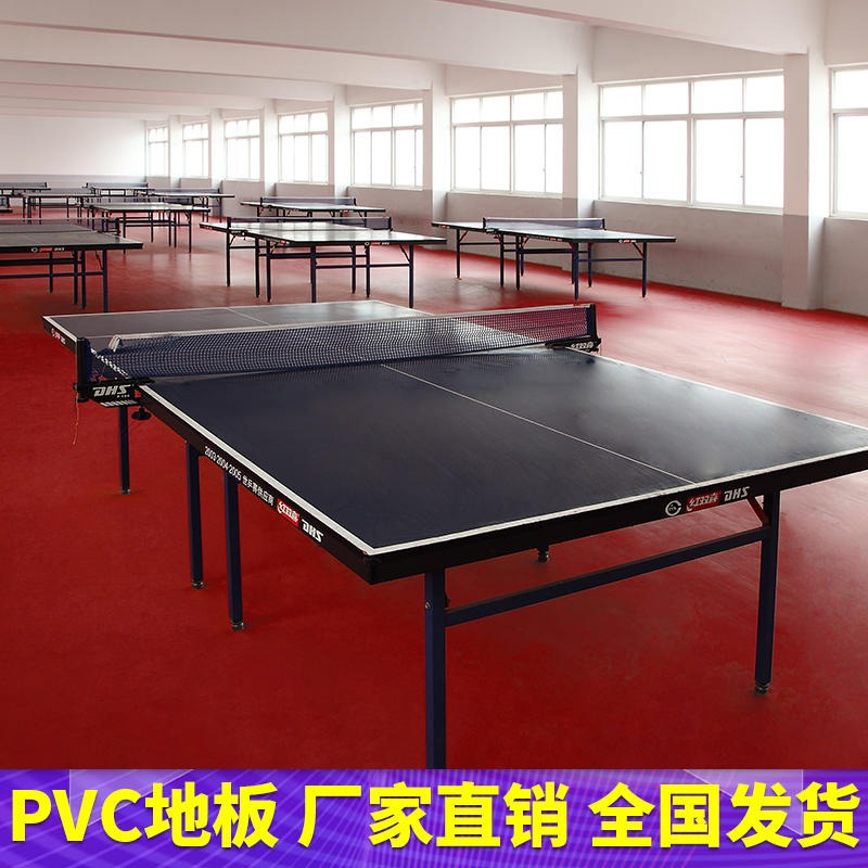 腾方生产厂家直销碎石纹运动地板 羽毛球乒乓球地胶 PVC运动地板图片